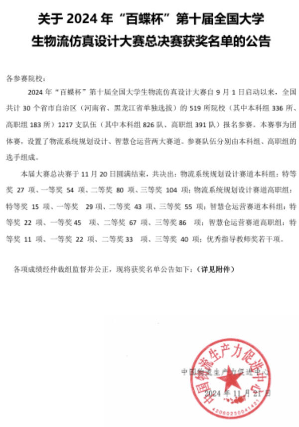 "C:\Users\王潔\Desktop\圖片2(1)600.png"