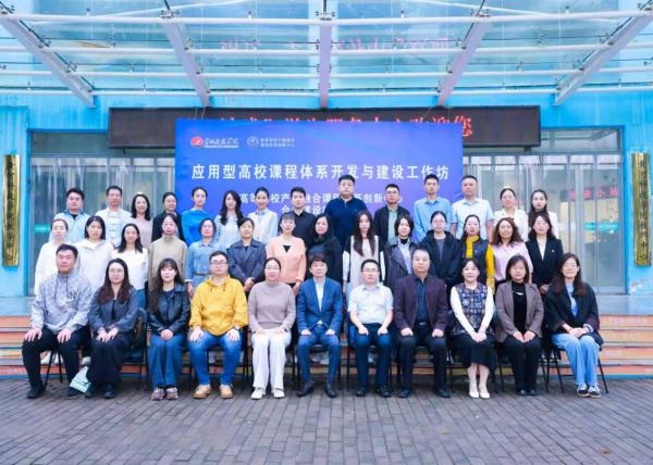 "C:\Users\王潔\Desktop\圖片1 600.jpg"