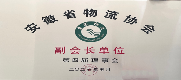 "C:\Users\王潔\Desktop\圖片1(1)600.png"