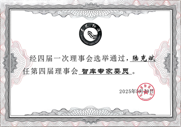 "C:\Users\王潔\Desktop\圖片2(1)600.png"