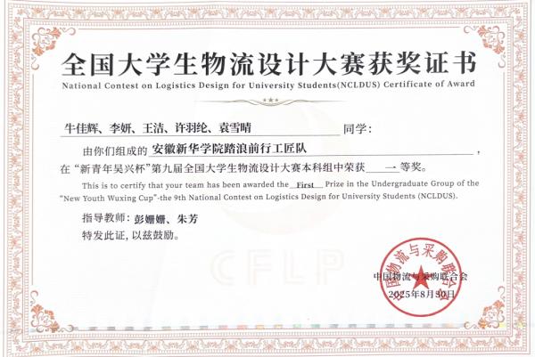 "C:\Users\王潔\Desktop\圖片2600.jpg"